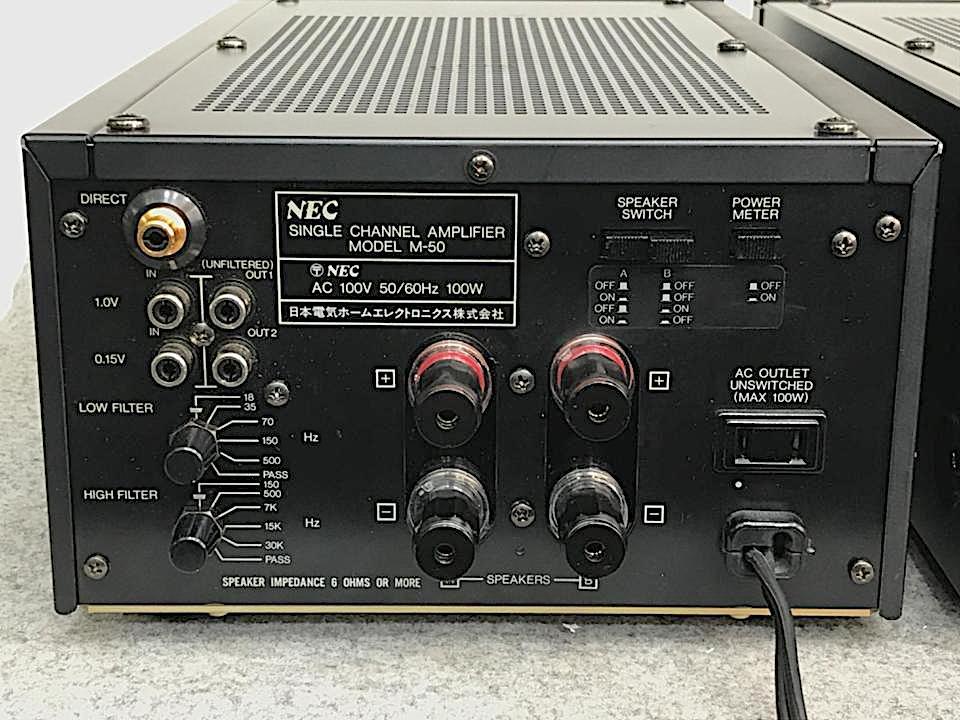 M-50 NEC - 中古オーディオ 高価買取・販売 ハイファイ堂