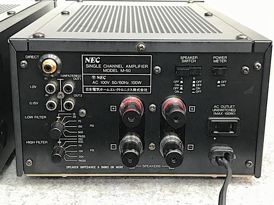 M-50 NEC - 中古オーディオ 高価買取・販売 ハイファイ堂