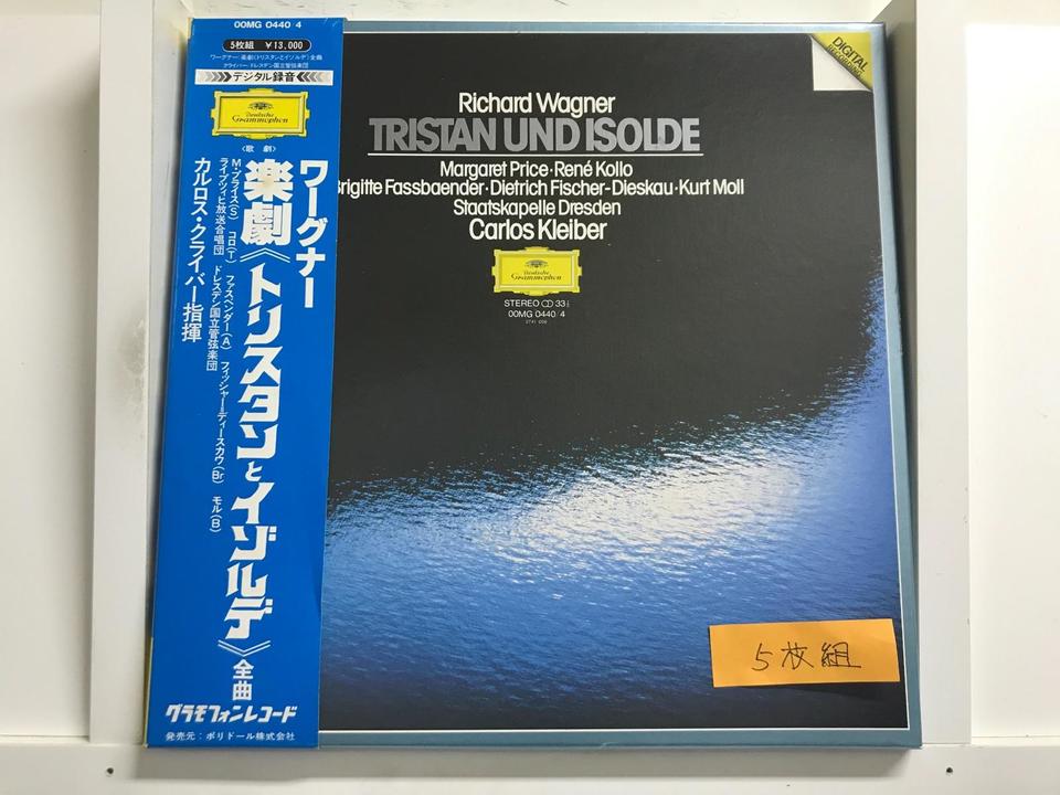 カルロス・クライバー ワーグナー 楽劇トリスタンとイゾルデ全曲