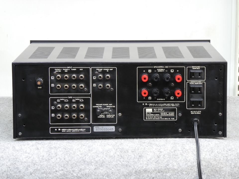 【動作良好】サンスイ　AU-D707 プリメインアンプ　オーディオ　動作品 サンスイ(SANSUI)|プリメインアンプ|HARDOFFオフモール（オフモ