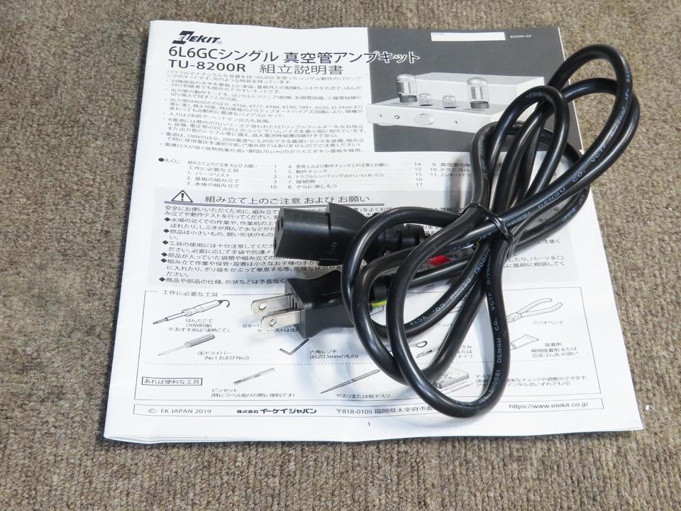 真空管 /Genalex/KT88 /4本組/未使用 箱無/ビンテージ 2025年最新