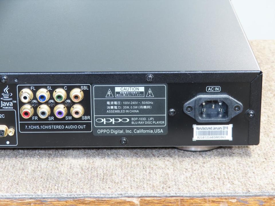 BDP-103DJP OPPO - 中古オーディオ 高価買取・販売 ハイファイ堂
