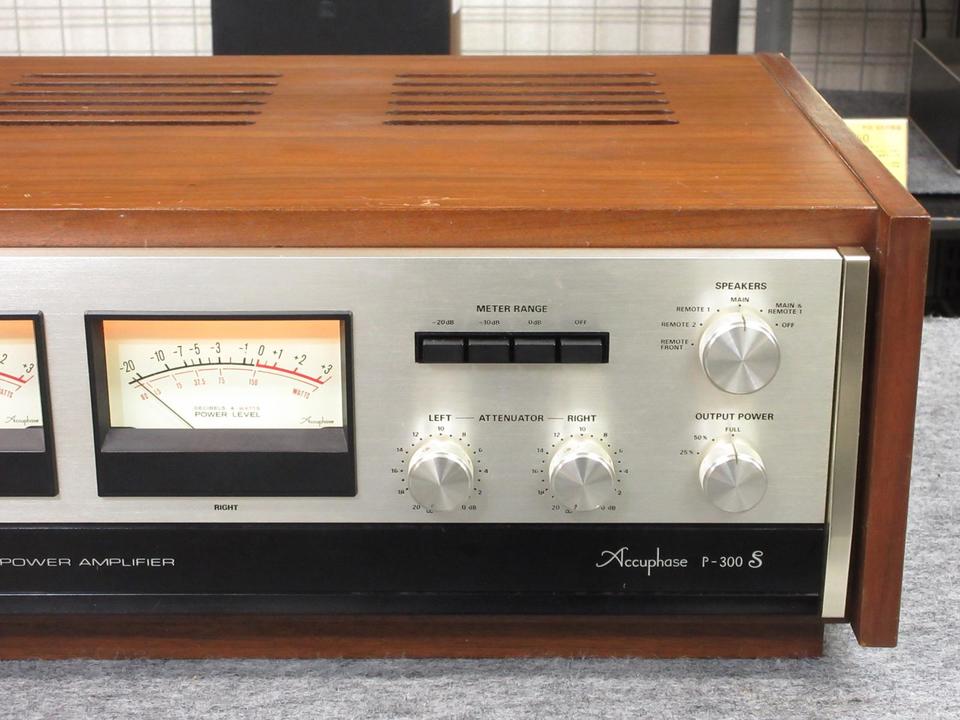 名機 Accuphase P-300パワーアンプ ビンテージ 高級 名機 Accuphase P
