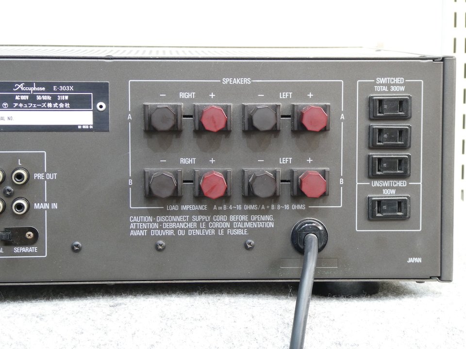 ファックス HYFAX PR-4023A 不二音響 ハイファックス パワー アンプ オーディオ