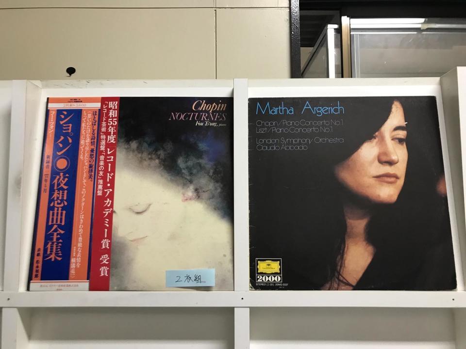 ショパンレコード4枚セット