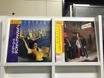 ロック5枚セット