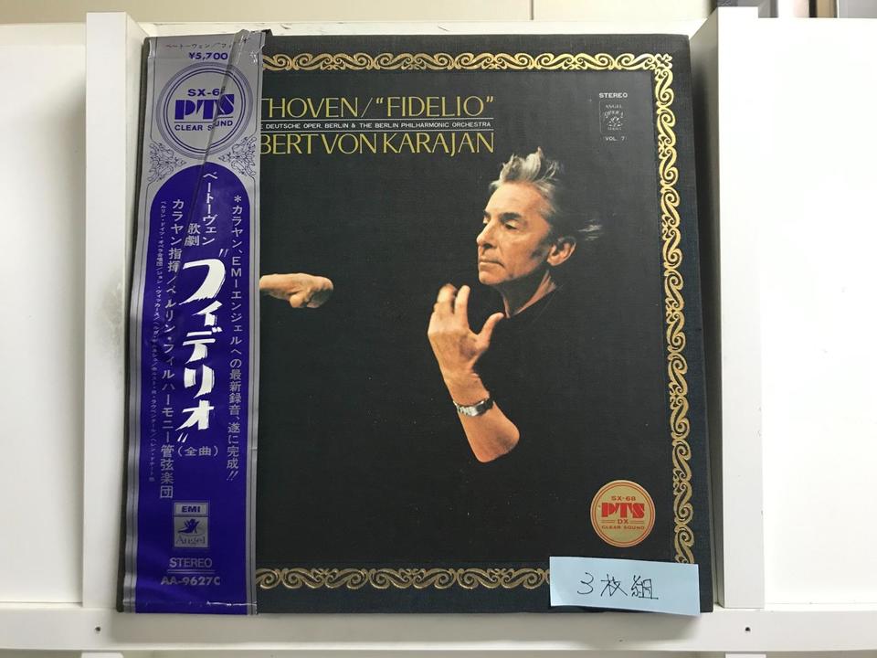 ヘルベルト・フォン・カラヤン ベートーヴェン 歌劇フィデリオ全曲