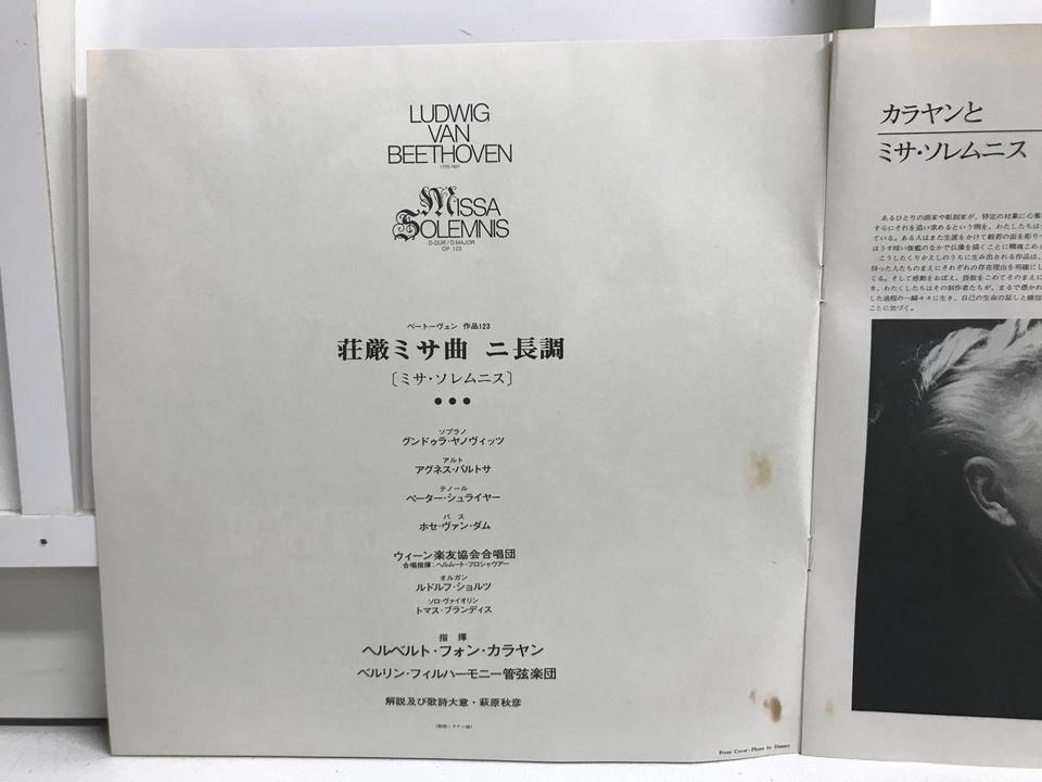 MFカラヤンピッツェッティ歌劇「大聖堂の殺人」全曲廃盤