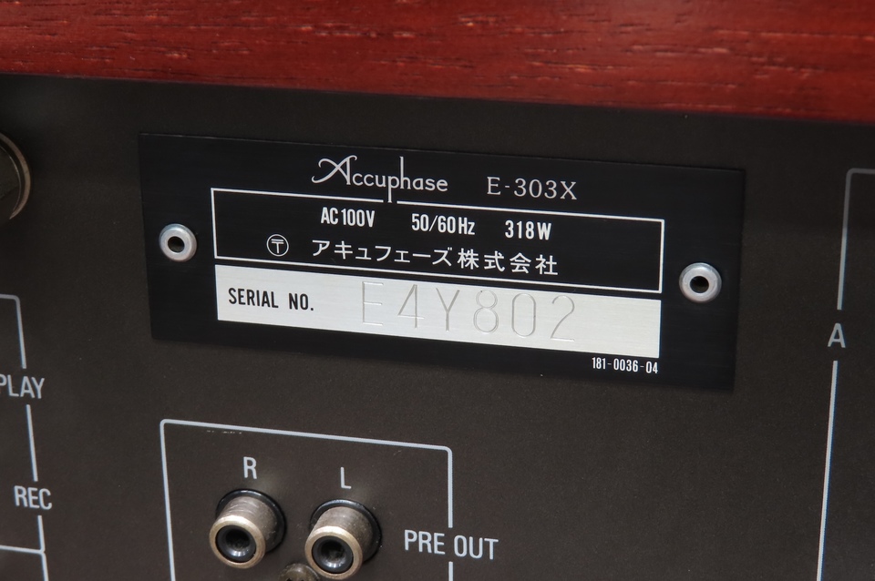 E-303X Accuphase - 中古オーディオ 高価買取・販売 ハイファイ堂