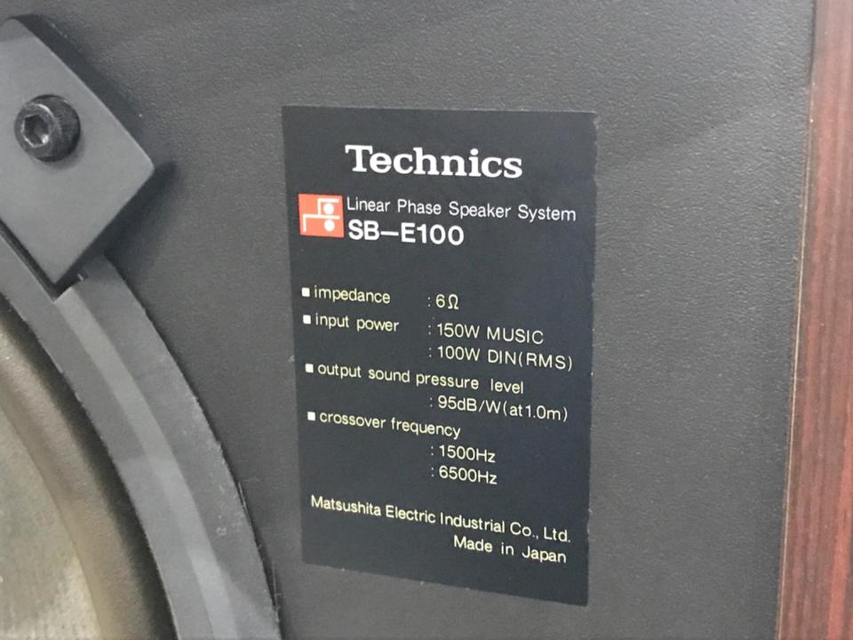 SB-E100 Technics - 中古オーディオ 高価買取・販売 ハイファイ堂