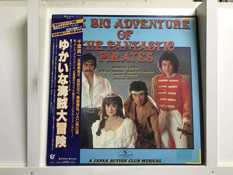 ジャパン・アクション・クラブ5枚セット - 中古オーディオ 高価買取 