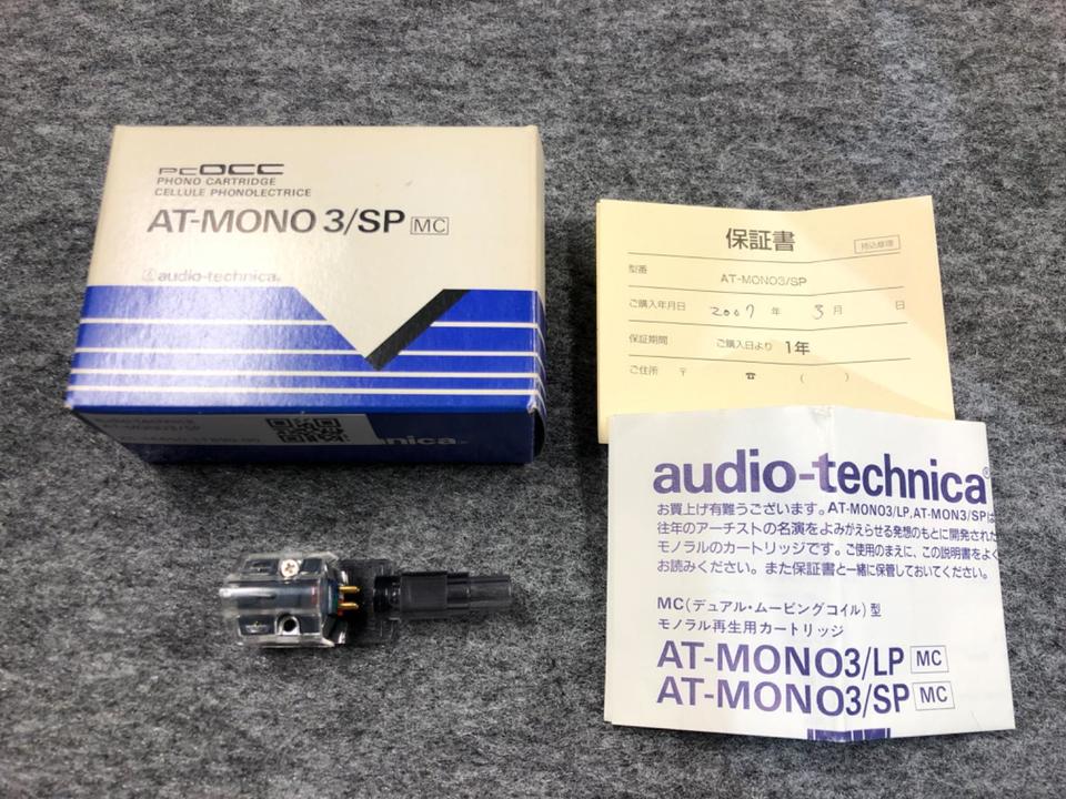 DJ機材 audio-technica AT-MONO3/SP audio technica ( オーディオテクニカ ) AT-MONO3/SP SPレコード