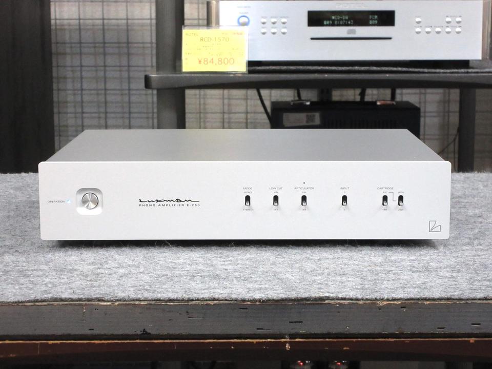 E-250 LUXMAN - 中古オーディオ 高価買取・販売 ハイファイ堂