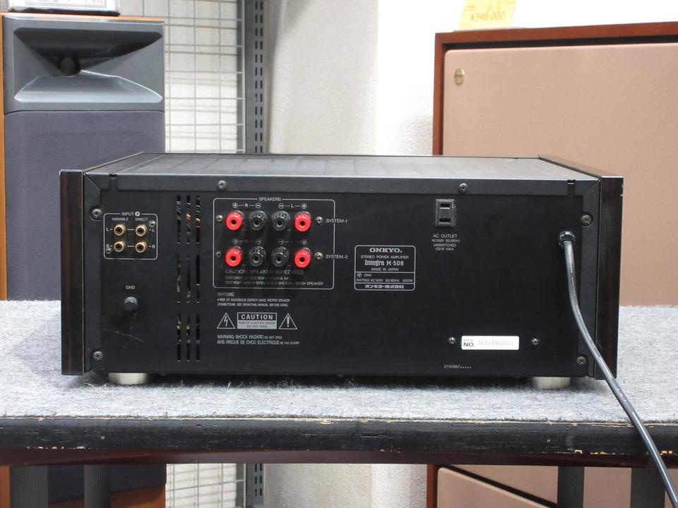 Integra M-508 ONKYO - 中古オーディオ 高価買取・販売 ハイファイ堂
