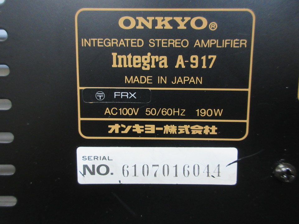 Integra A-917 ONKYO - HiFi-Do McIntosh/JBL/audio-technica/Jeff