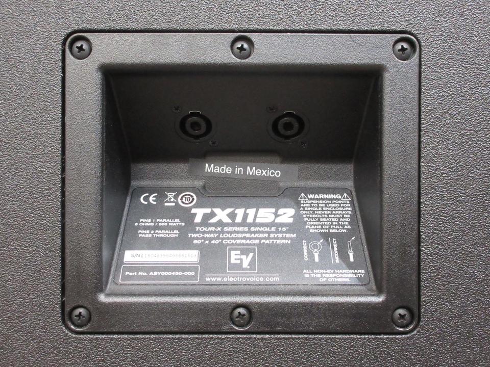 TX1152 Electro Voice - 中古オーディオ 高価買取・販売 ハイファイ堂