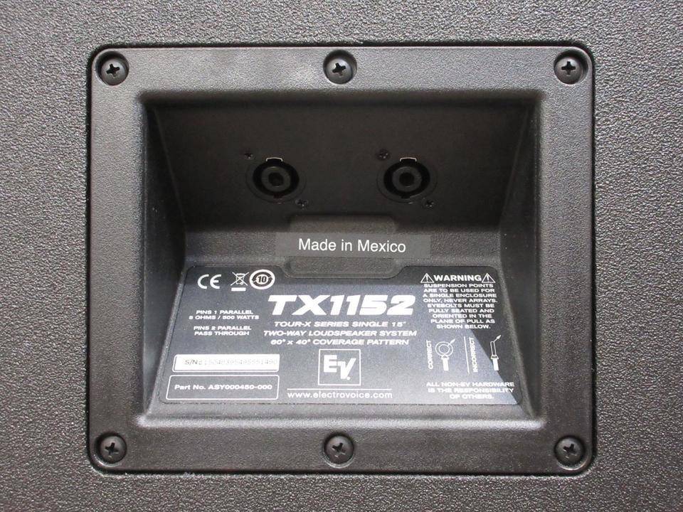 TX1152 Electro Voice - 中古オーディオ 高価買取・販売 ハイファイ堂