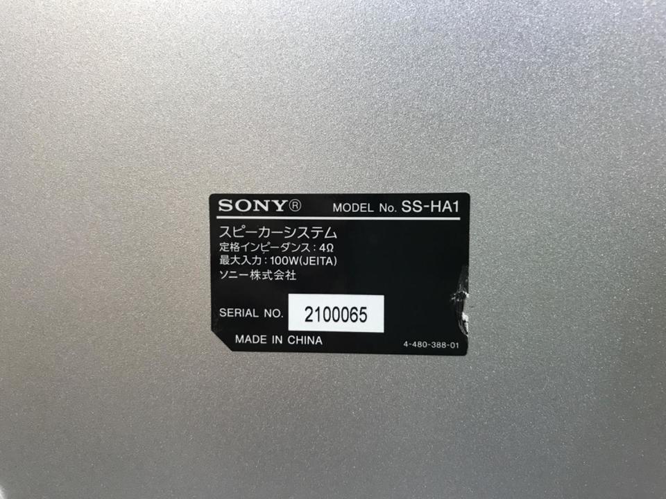 SONY SS-HA1 中古 状態良好 ソニー ハイレゾ スピーカー SONY SS-HA1 状態良好 ソニー ハイレゾ スピーカー