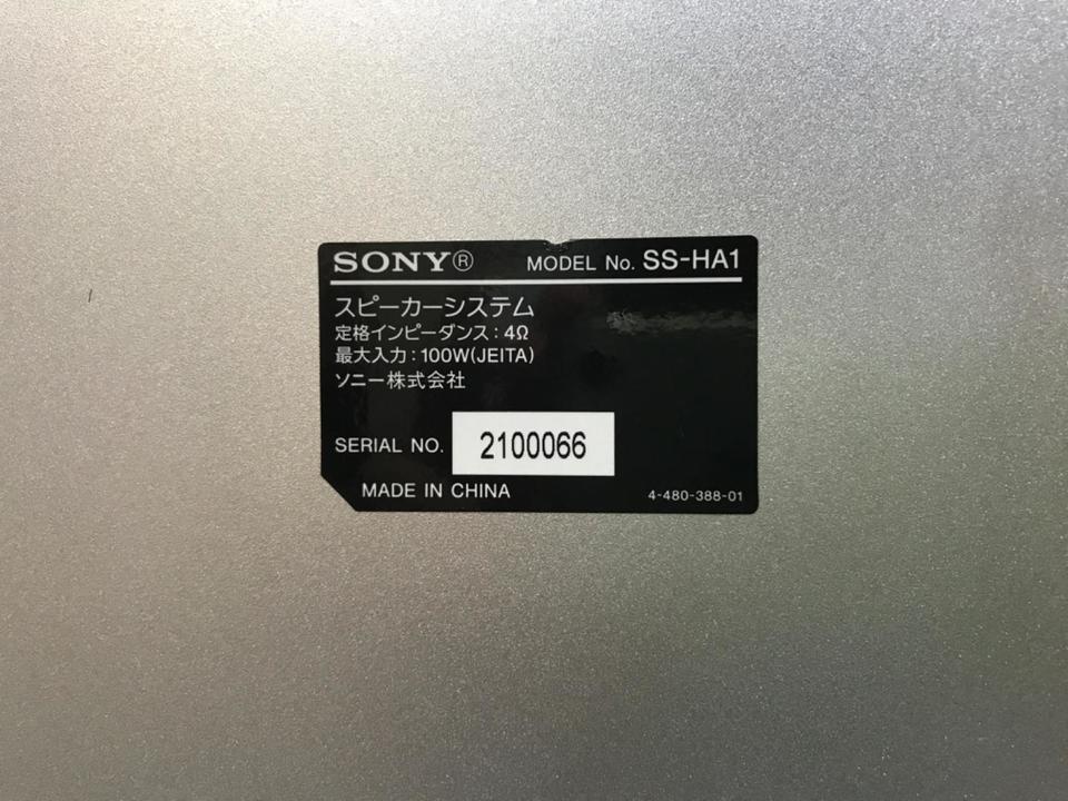 SS-HA1 SONY - 中古オーディオ 高価買取・販売 ハイファイ堂