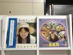 アグネス・チャン5枚セット