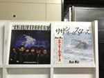 桑田佳祐5枚セット