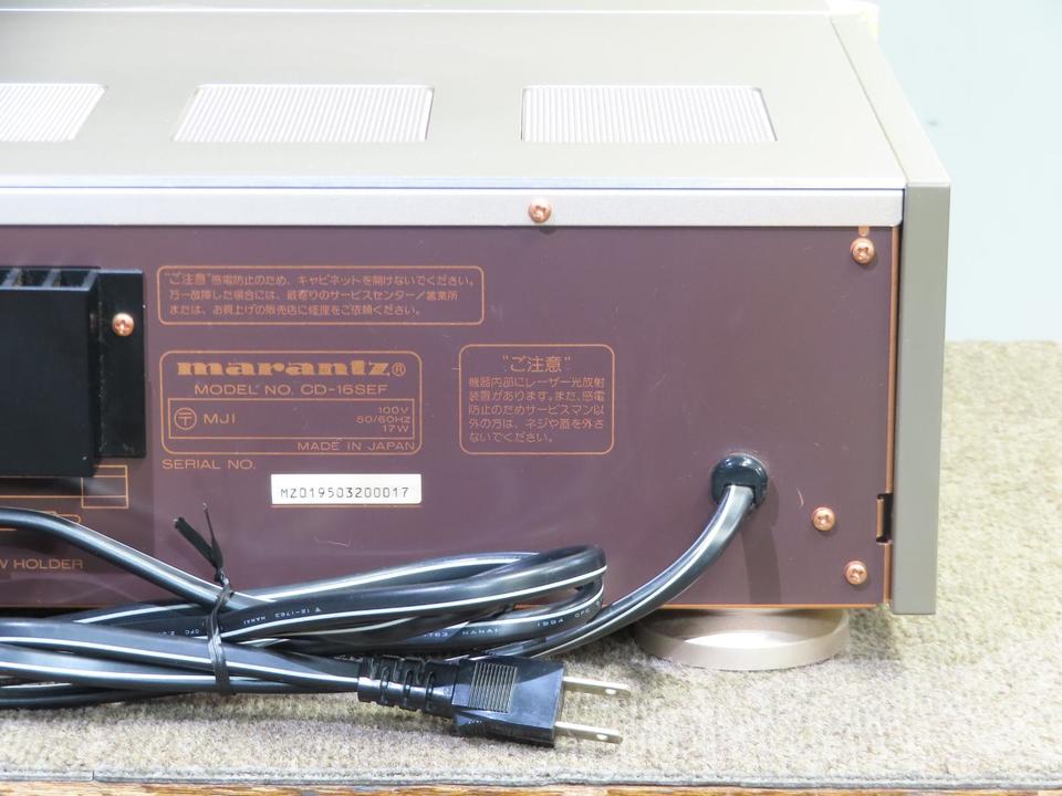 CD-16SE marantz - 中古オーディオ 高価買取・販売 ハイファイ堂