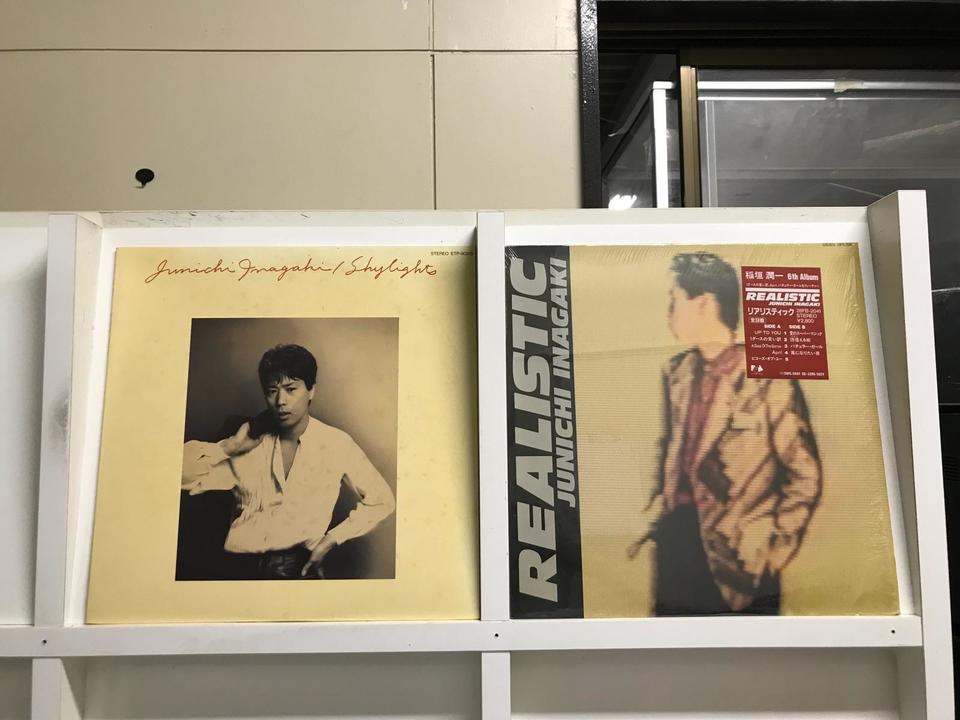 稲垣潤一　シングルCD　5枚セット　中古 稲垣潤一5枚セット - 中古オーディオ 高価買取・販売 ハイファイ堂