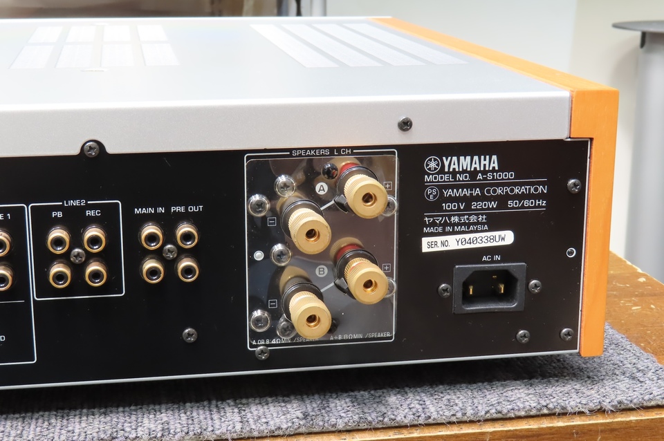 A-S1000 YAMAHA - 中古オーディオ 高価買取・販売 ハイファイ堂