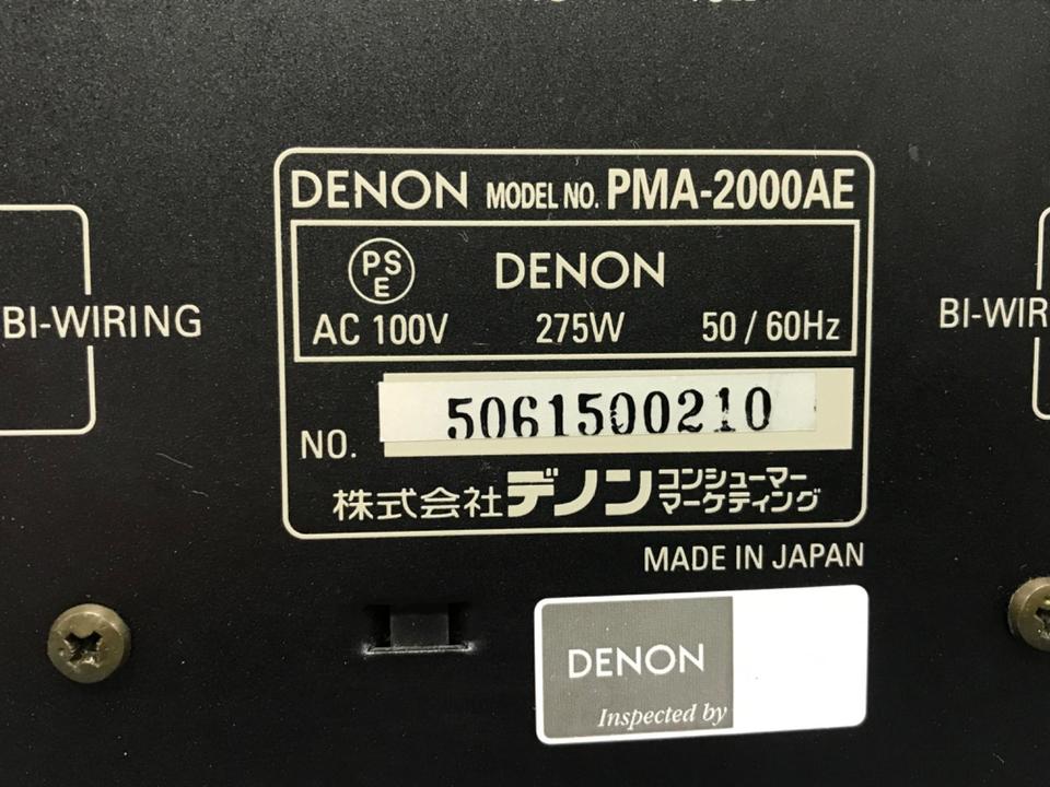 PMA-2000AE DENON - 中古オーディオ 高価買取・販売 ハイファイ堂