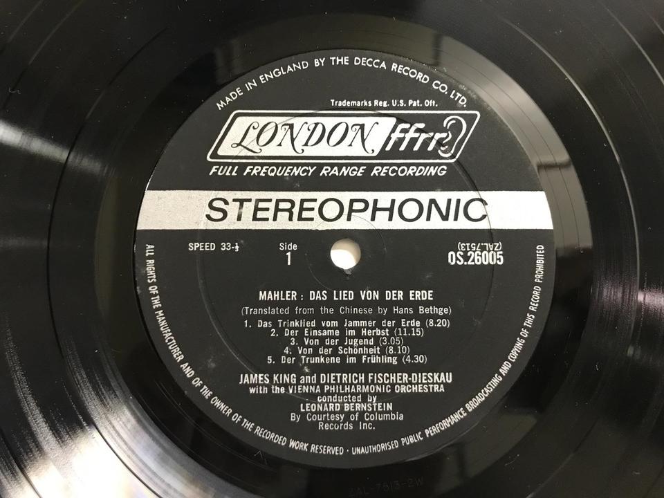 LONDON ffrr（OS DECCAイギリスプレス輸入盤）5枚セット - 中古