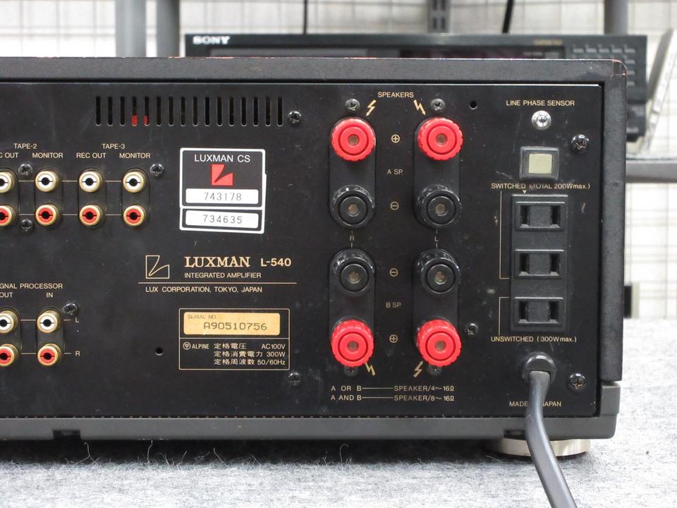L-540 LUXMAN - 中古オーディオ 高価買取・販売 ハイファイ堂