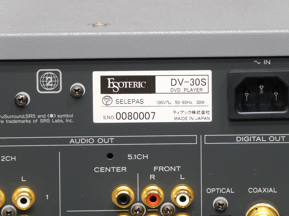 【超希少】TEAC ESOTERIC DV-30S DVD/SACDプレーヤー 超希少】TEAC ESOTERIC DV-30S DVD/SACDプレーヤー - メルカリ