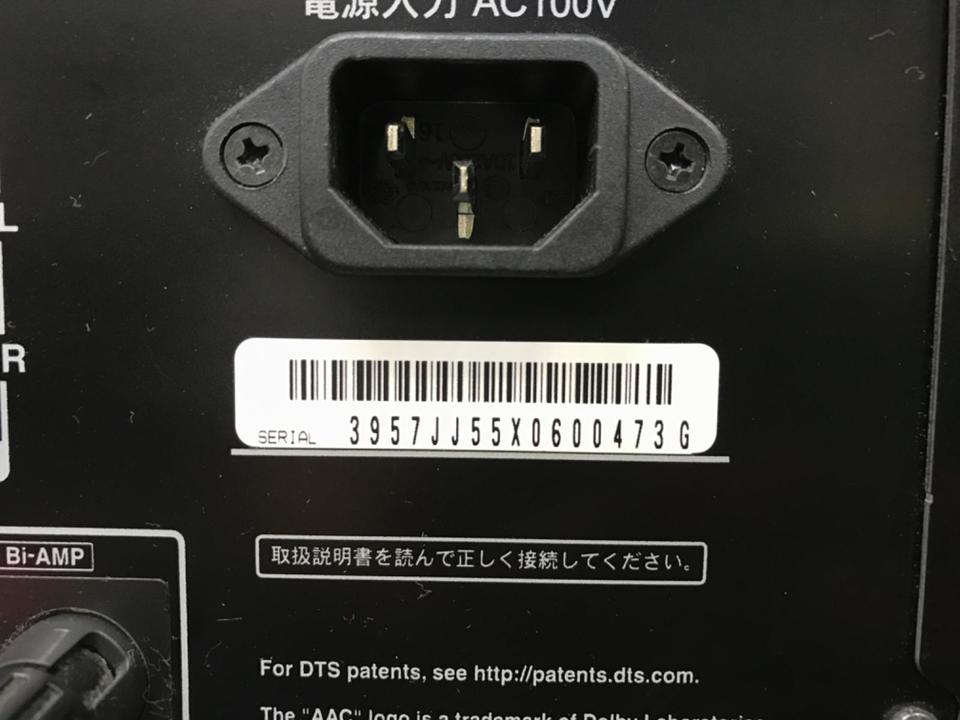TX-RZ800 ONKYO - 中古オーディオ 高価買取・販売 ハイファイ堂