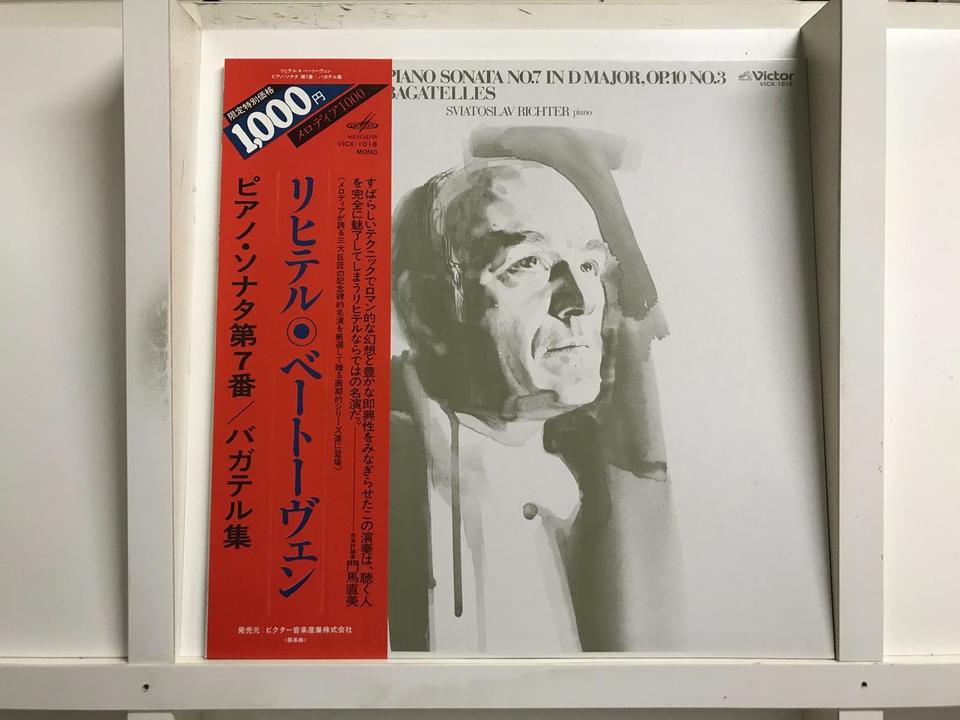 ビクター音楽産業「ジャズで聴くクラシック」全5枚組 ビクター音楽産業「ジャズで聴くクラシック」全5枚組 （ビクター