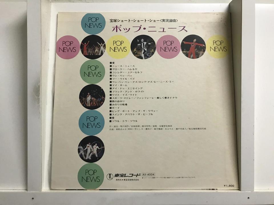 ジャンク レコード 大量 まとめ売り 100枚 邦楽洋楽