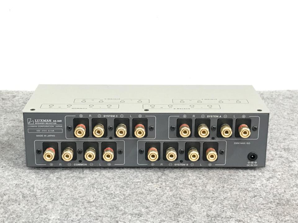 AS-50R LUXMAN - 中古オーディオ 高価買取・販売 ハイファイ堂