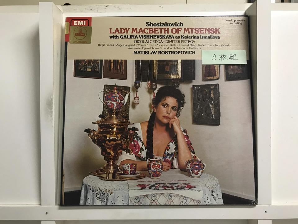 Lady Macbeth of Mtsensk ムツェンスクのマクベス夫人 【公式通販】