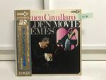 カーメン・キャバレロ(DECCA STEREO PHONIC)5枚セット