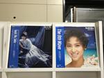松田聖子5枚セット