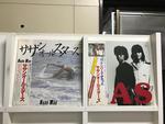 サザンオールスターズ5枚セット
