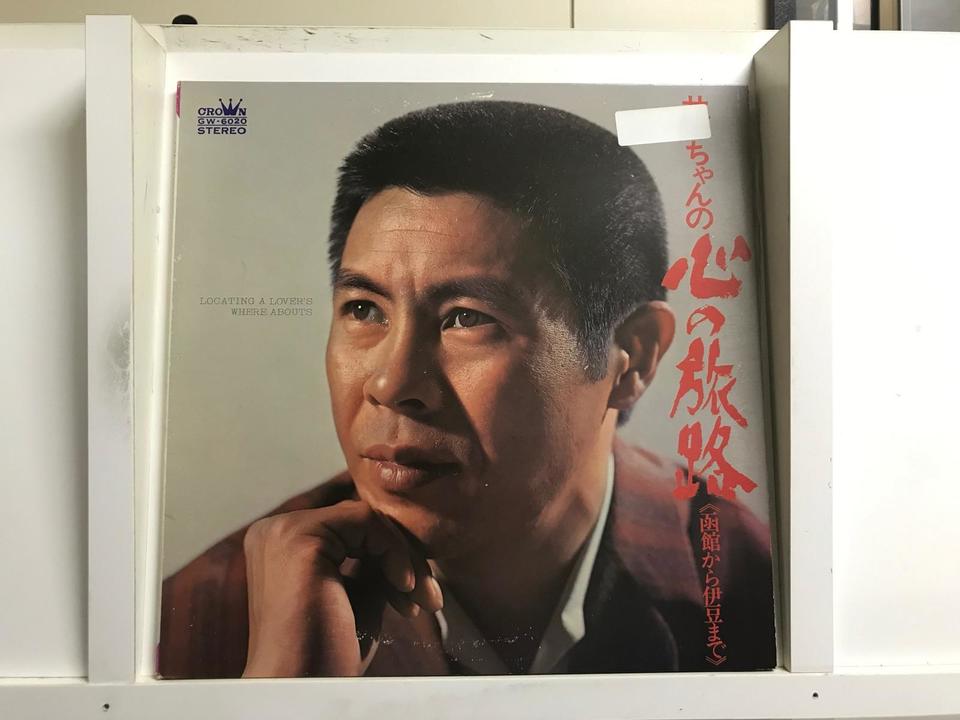 EP シングル レコード 北島三郎 / 男の未練・花と命 - メルカリ
