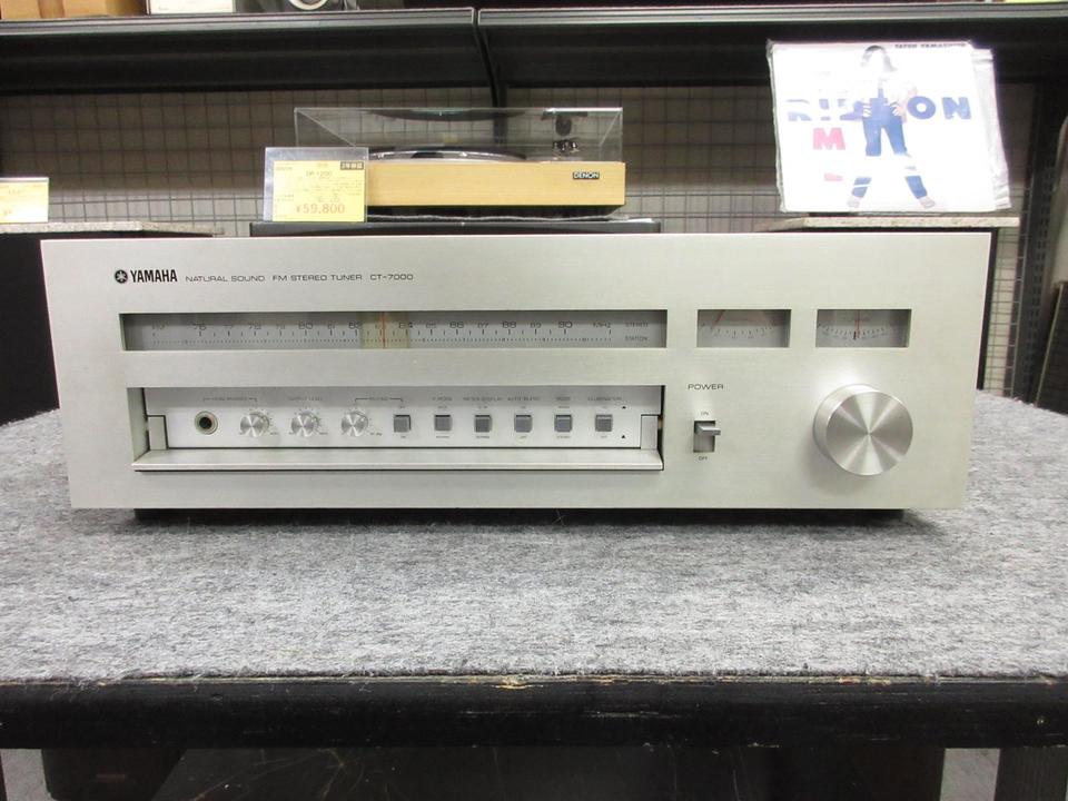 CT-7000 YAMAHA - 中古オーディオ 高価買取・販売 ハイファイ堂