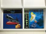 宇宙戦艦ヤマト5枚セット