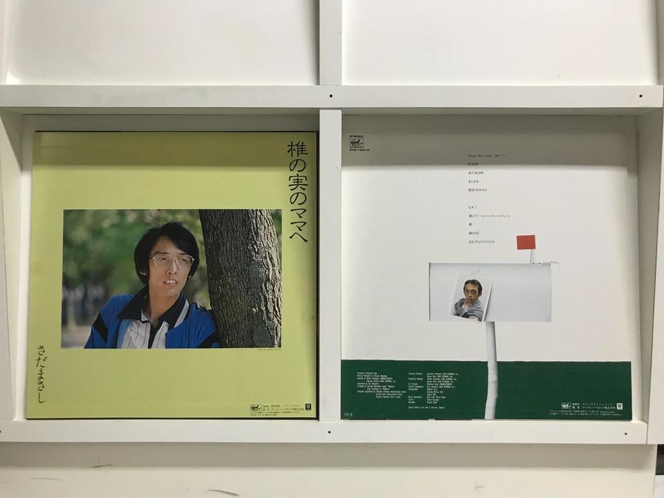 さだまさし レコード LP　EP 5枚セット　まとめ売り　昭和 ジャンク品 さだまさし レコード LP EP 5枚セット まとめ売り 昭和 ジャンク