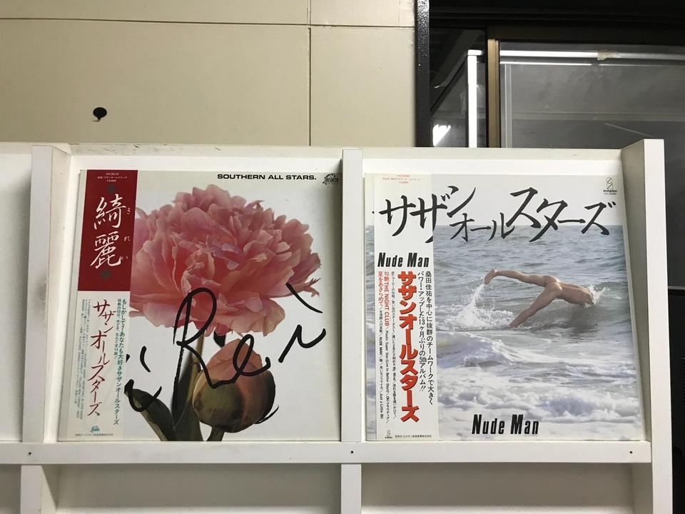 サザンオールスターズ5枚セット - 中古オーディオ 高価買取・販売 