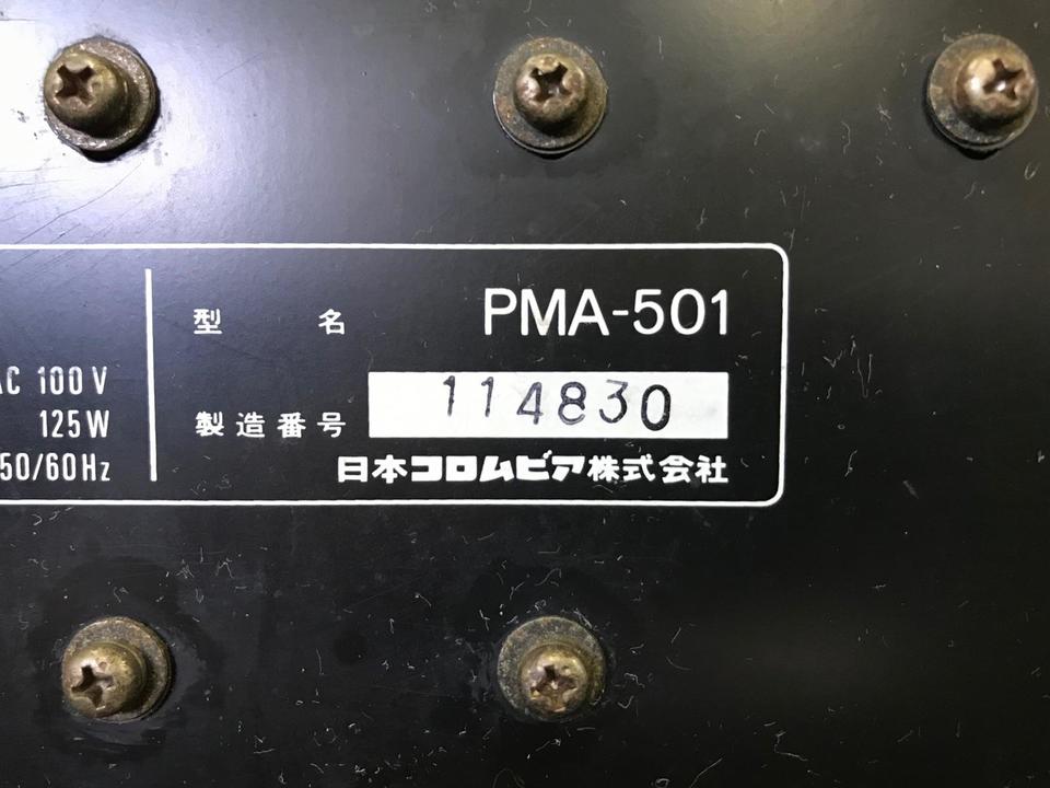ステレオアンプ　DENON PMA-501　メンテ済動作品 $_57.JPG