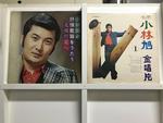 小林旭5枚セット