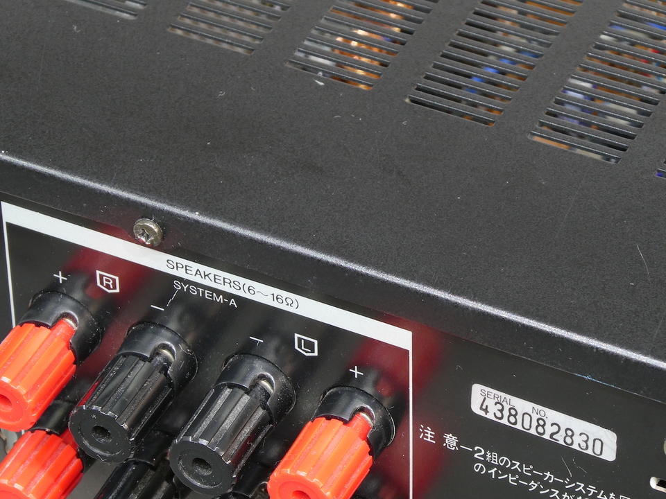 AU-α507i SANSUI - 中古オーディオ 高価買取・販売 ハイファイ堂