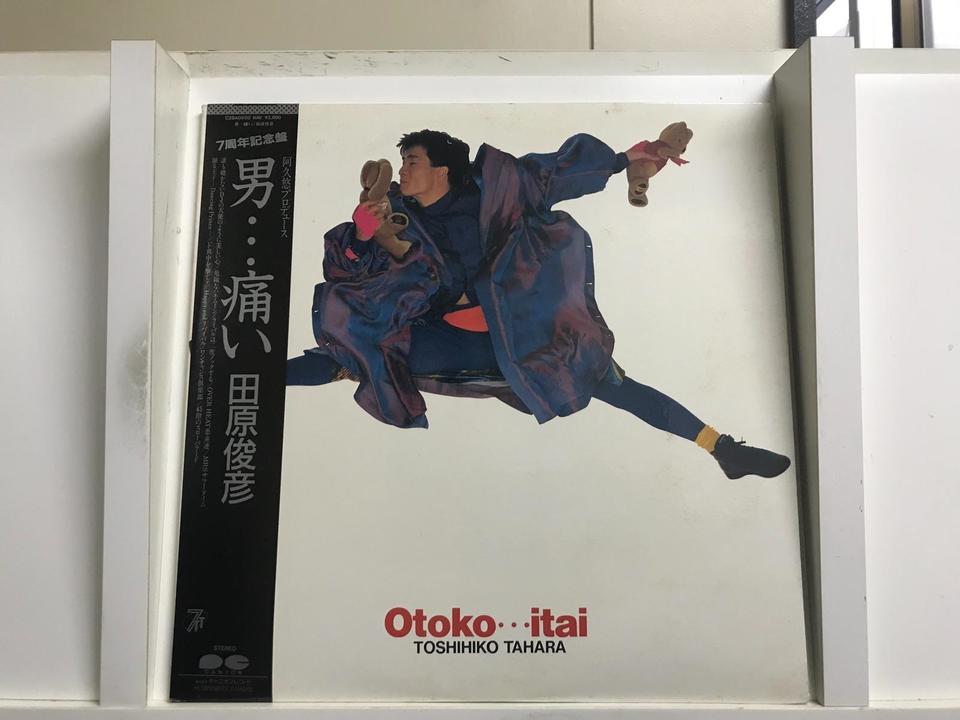田原俊彦5枚セット - 中古オーディオ 高価買取・販売 ハイファイ堂