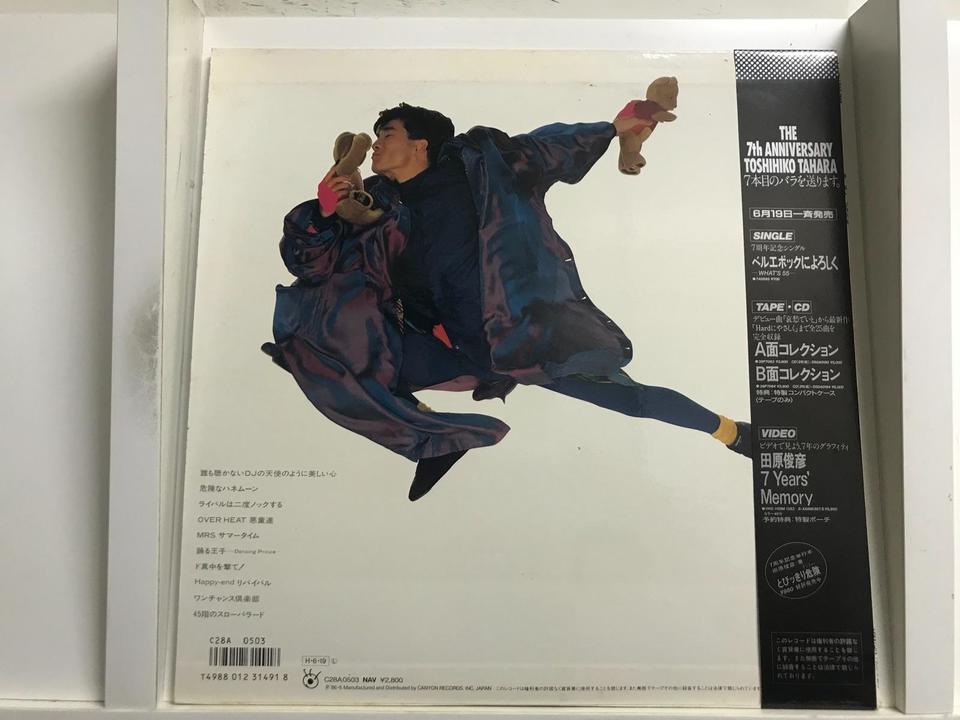 田原俊彦5枚セット - 中古オーディオ 高価買取・販売 ハイファイ堂